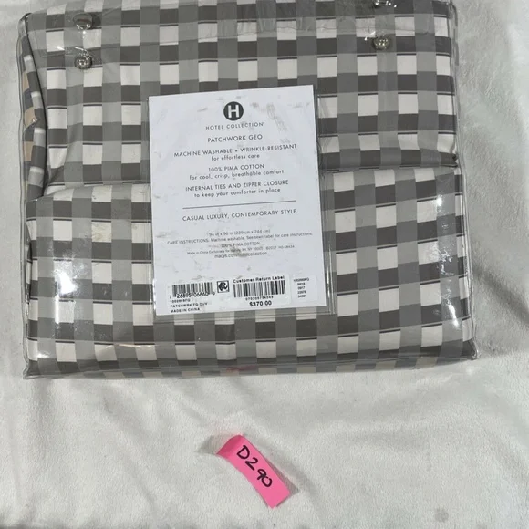 NWT Hotel Collection Patchwork Duvet Cover ONLY‎ [ Full / Queen ]